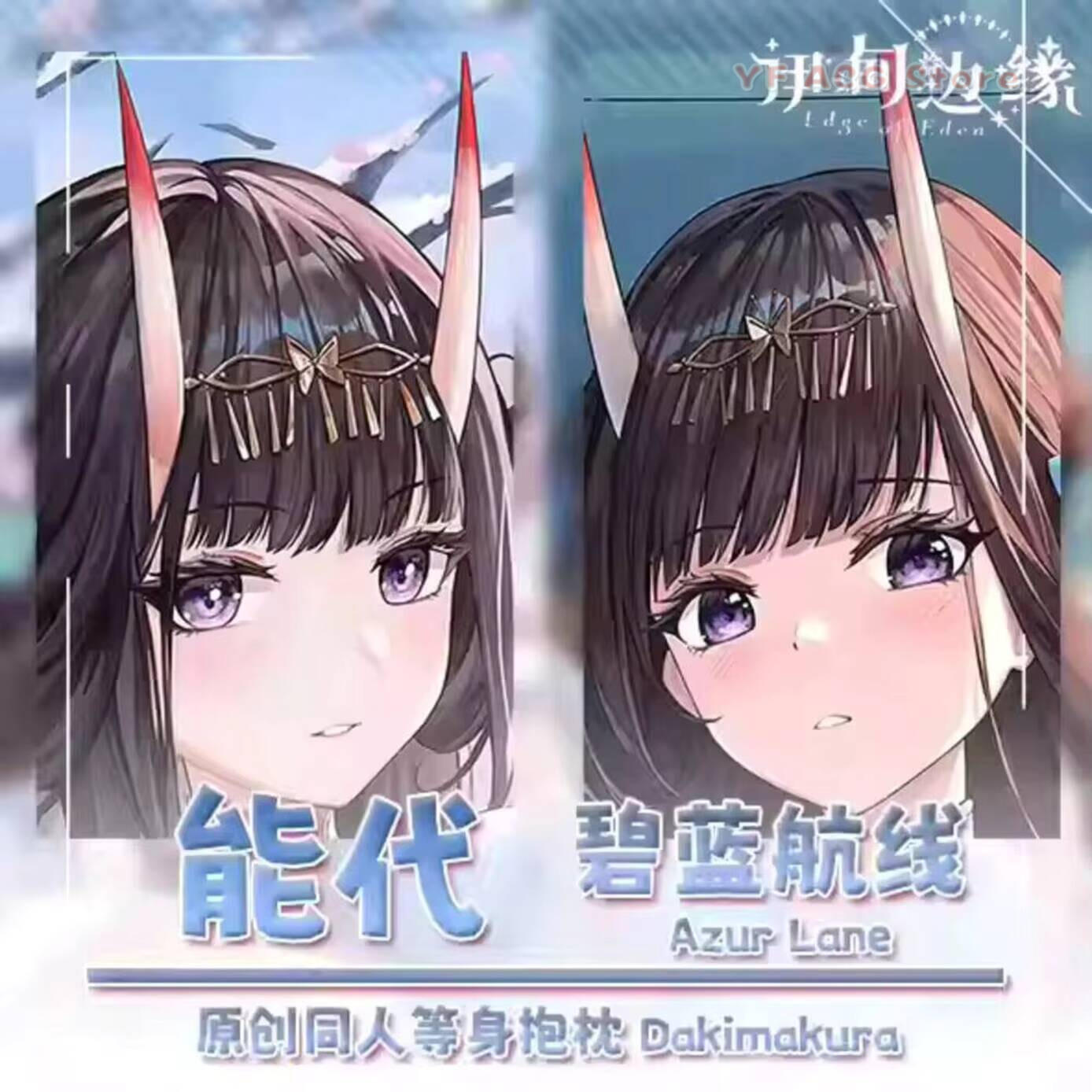 Queen Anime Cosplay - Azur Anime Lane IJN Noshiro Cosplay
