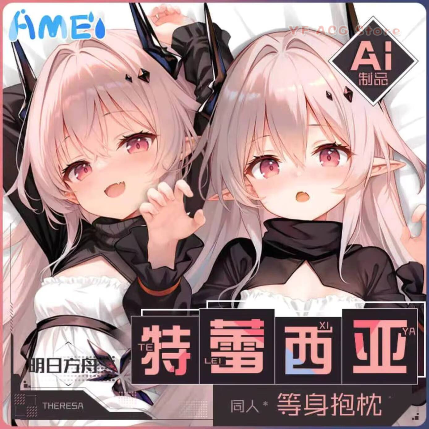 Queen Anime Cosplay - Oyun Arknights Theresa Civilight Eterna Cosplay