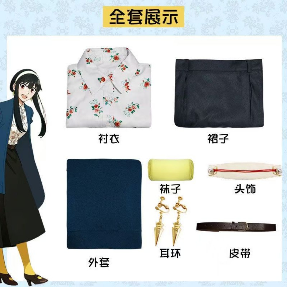 Anime Cosplay Yor Forger - Spy x Family Yor Forger Günlük