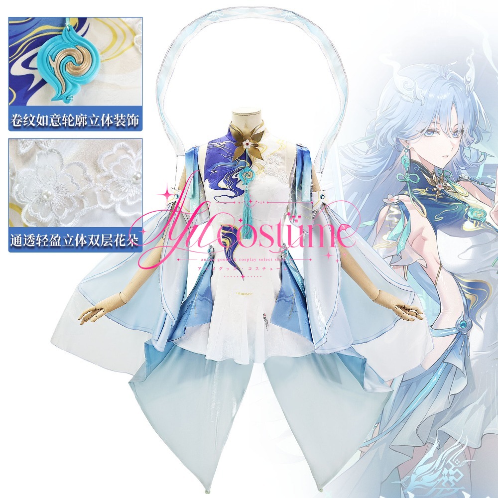Anime Cosplay Outfits Female - Wuthering Waves Qingxiao Cosplay Kostümü Mengzhou