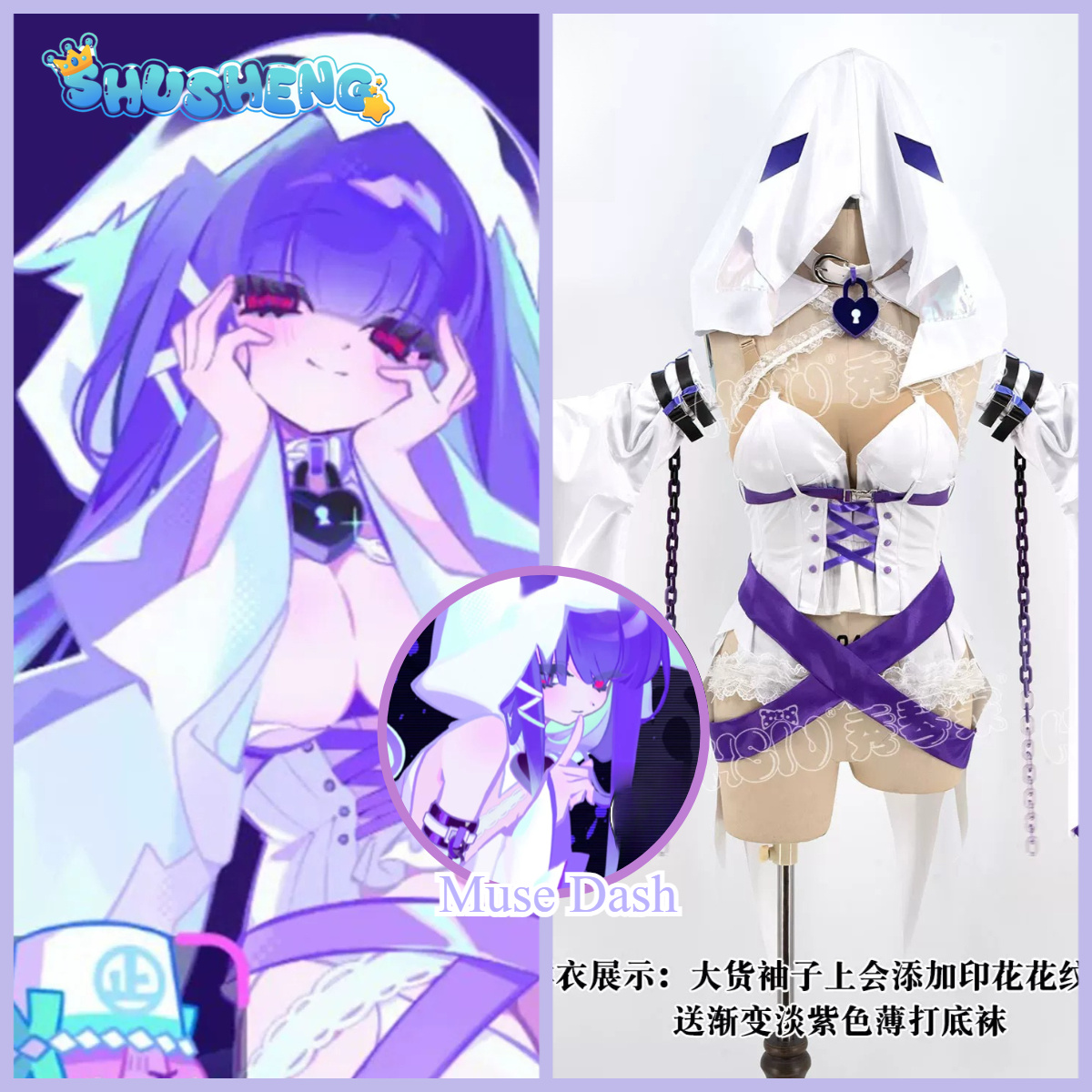 Anime Cosplay Outfits Female - Shusheng-Game Cosplay Serisi: Hayalet Marija |