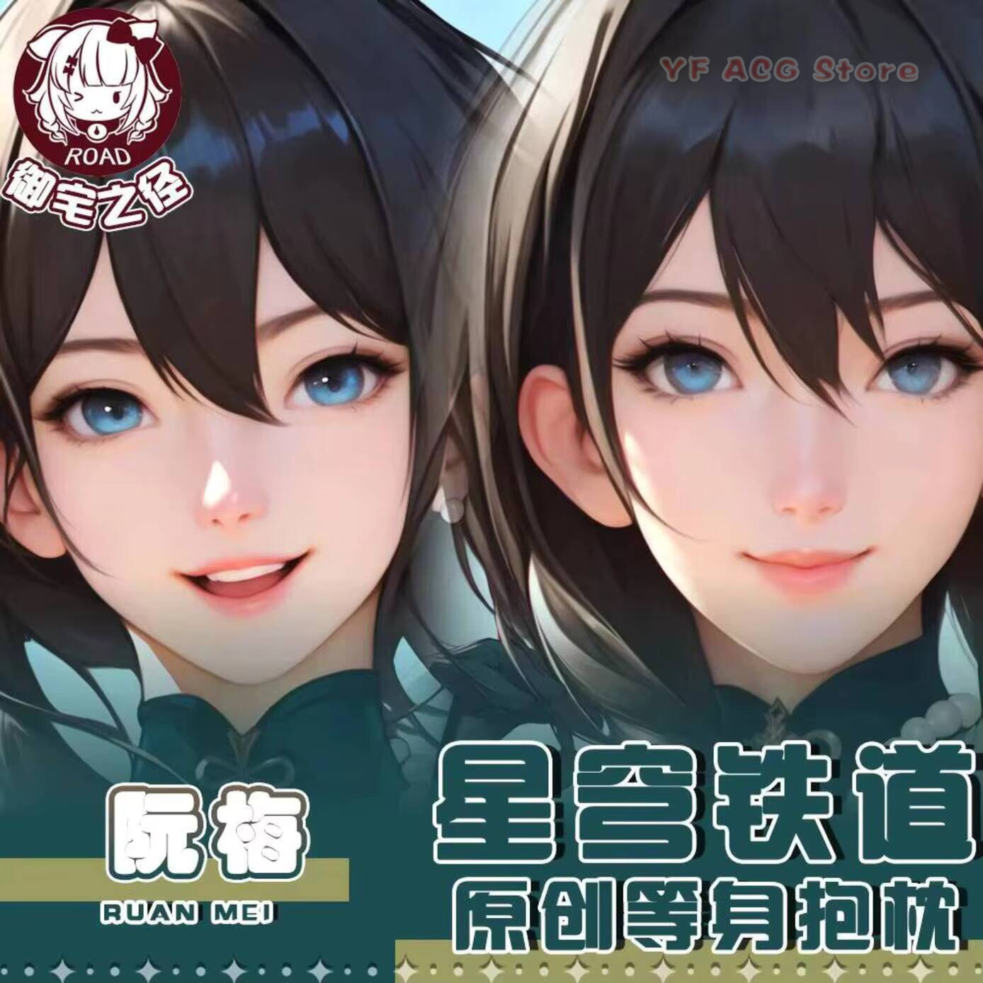 Queen Anime Cosplay - Honkai: Anime Yıldız Yastık Kılıfı Rail