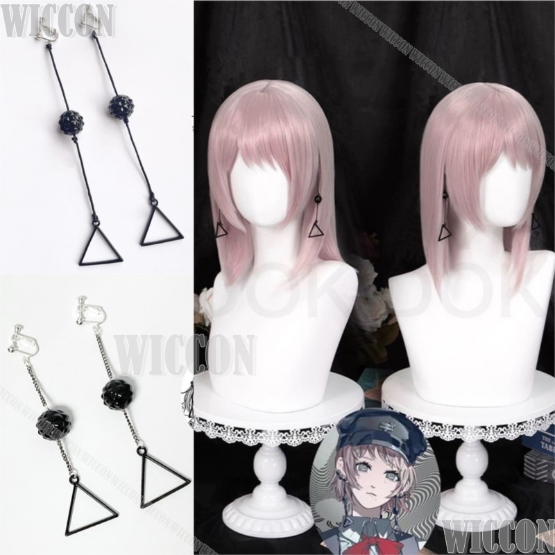Anime Cosplay Mujer - Fami Kiga Famine Şeytan Anime Zincir
