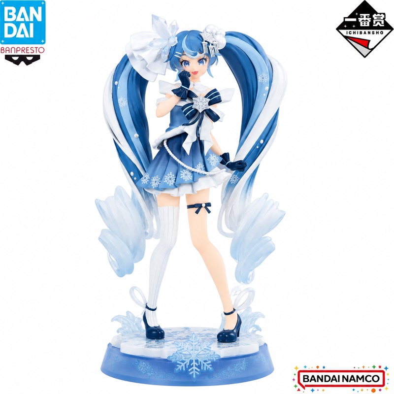 Good Smile Company Pop Up Parade - Stokta Bandai Orijinal Ichiban Kuji Hatsune