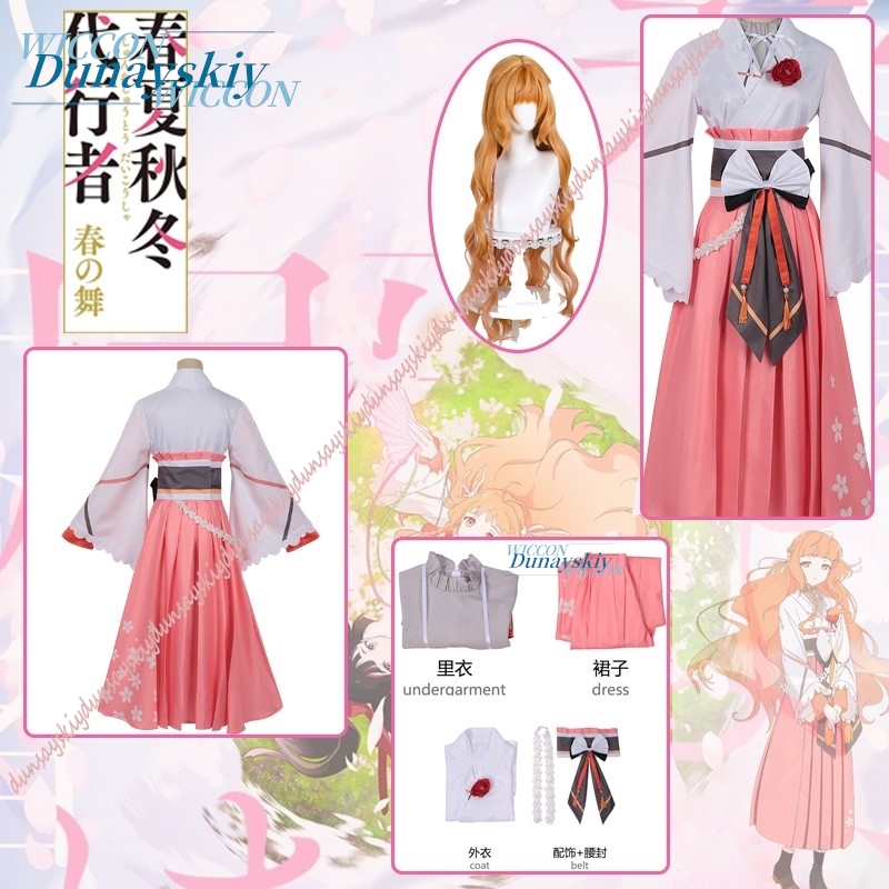 Anime Cosplay Outfits Female - Hinagiku Hanaba Cosplay kostüm seti Dört