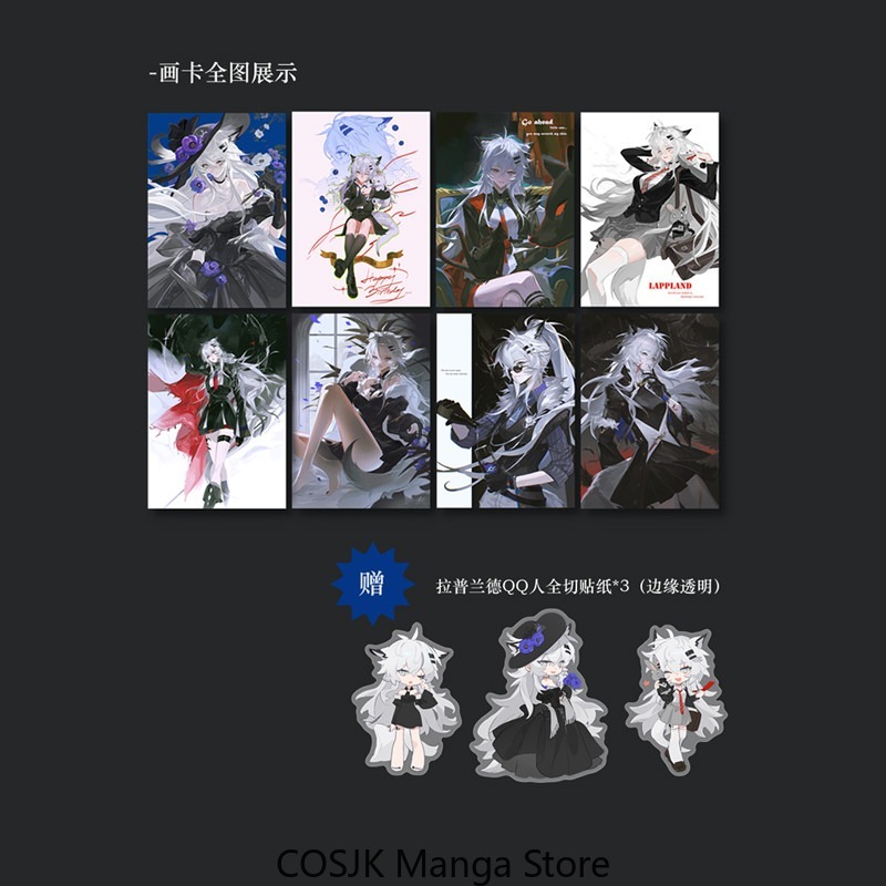 Anime Arknights Lappland Sanat - Anime Cosplay Drawing incelemesi ve fiyatı