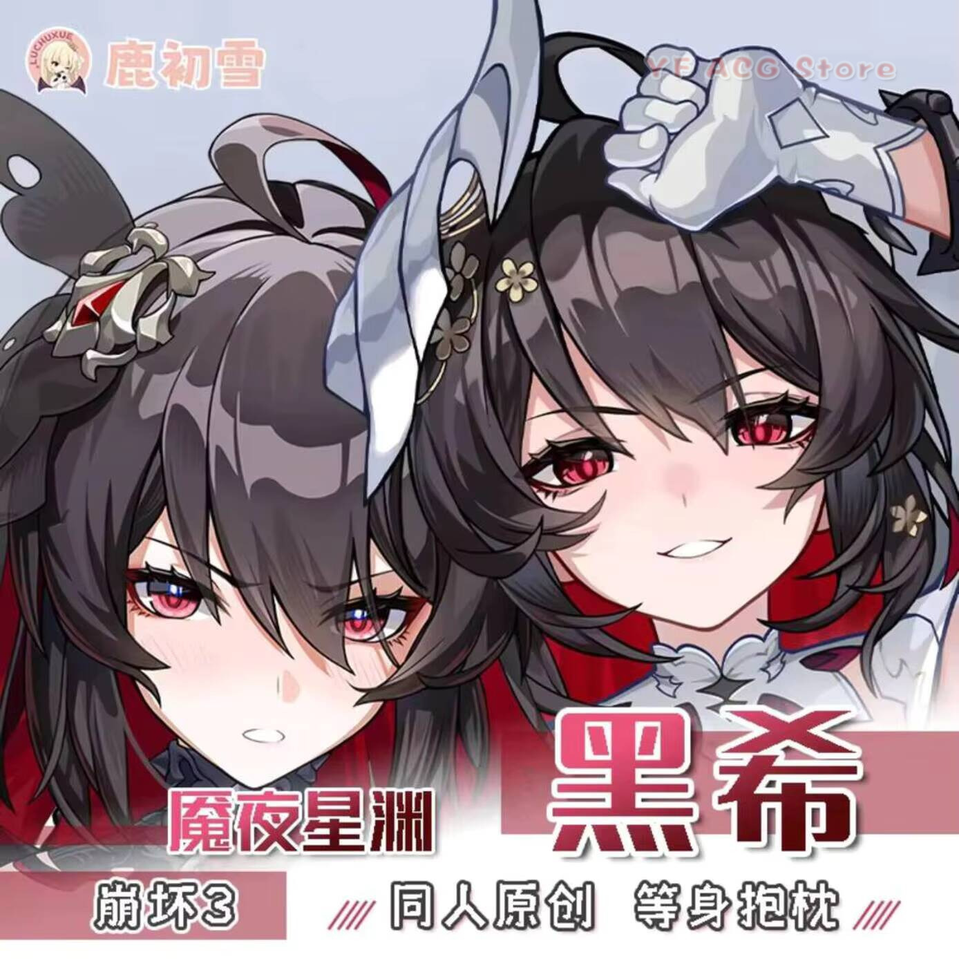 Honkai Game Impact 3 Seele Vol - Queen Anime Cosplay incelemesi ve fiyatı