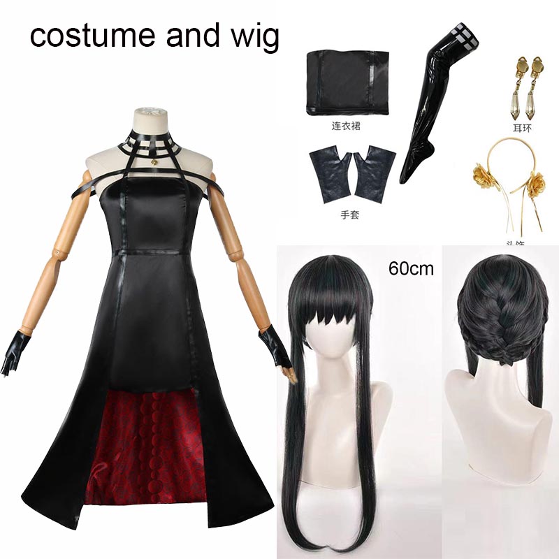 Yor Forger Cosplay Kostüm Kafa - Anime Cosplay Yor Forger incelemesi ve fiyatı