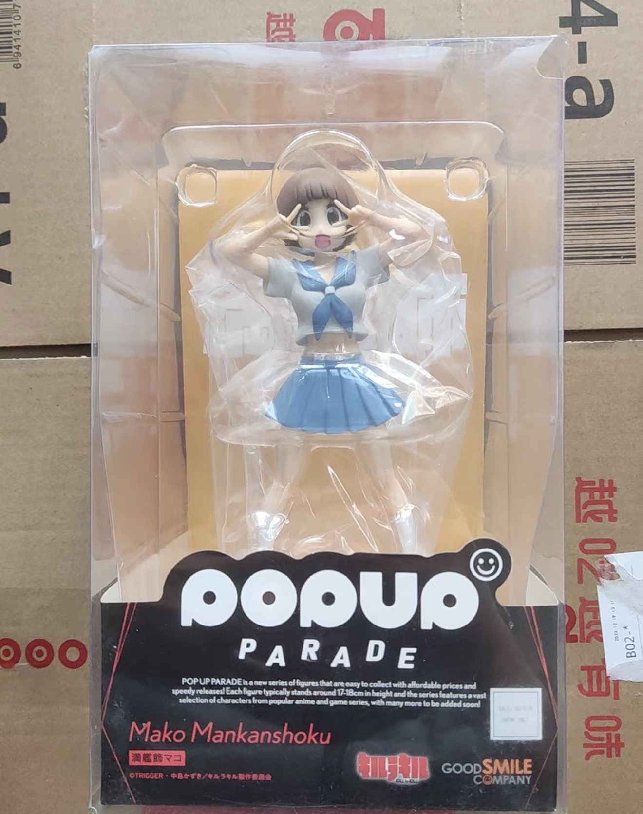 %100 Orijinal, Stokta Mevcut,  - Good Smile Company Pop Up Parade incelemesi ve fiyatı