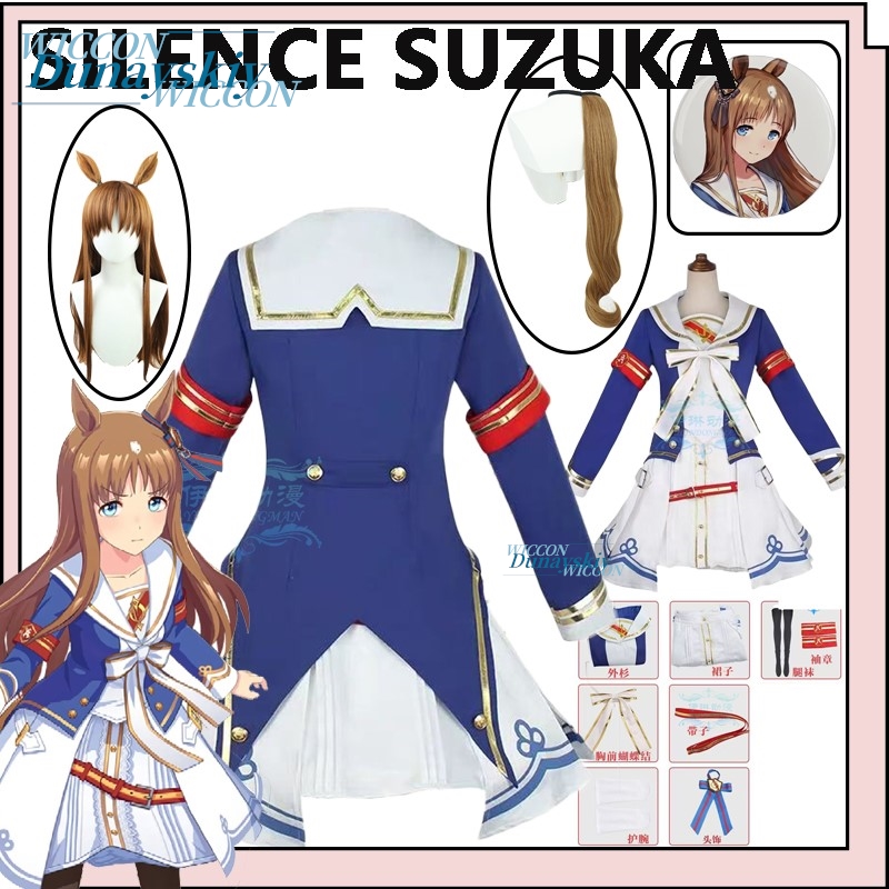 Uma Musume Pretty Derby Grass  - Anime Cosplay Outfits Female incelemesi ve fiyatı