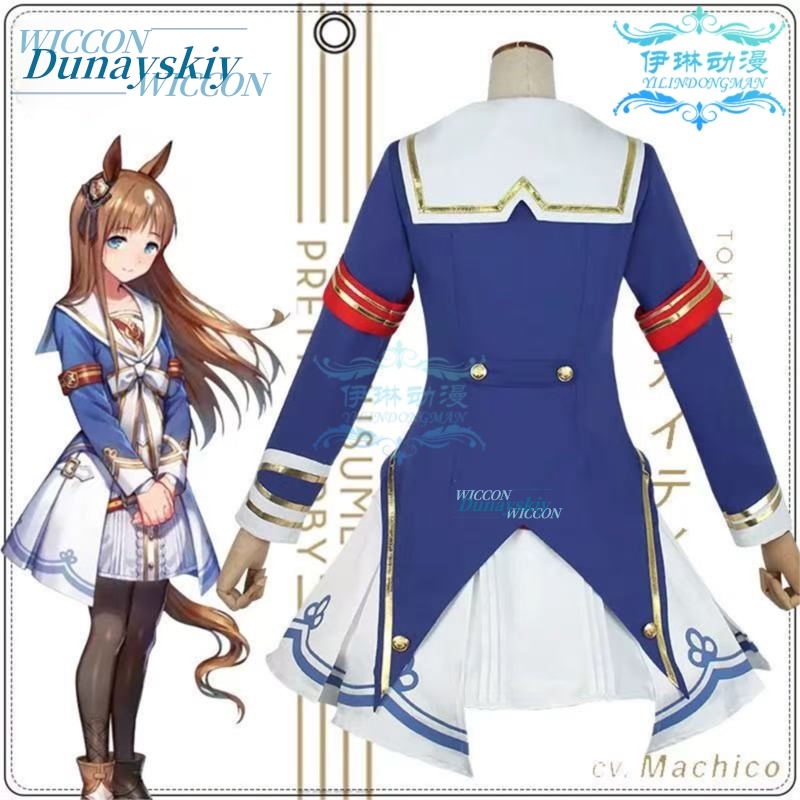 Uma Musume Pretty Derby Grass  - Anime Cosplay Outfits Female incelemesi ve fiyatı