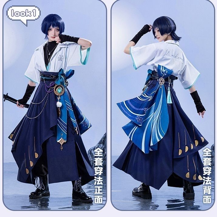 2026 Cadılar Bayramı Wanderer  - Anime Cosplay 2026 incelemesi ve fiyatı