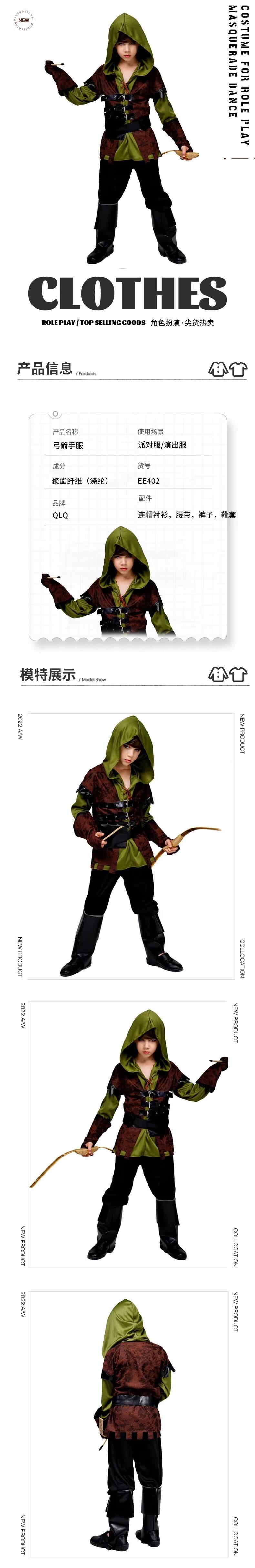 Boys Snailify Çocuklar Okçu Ko - Queen Anime Cosplay incelemesi ve fiyatı