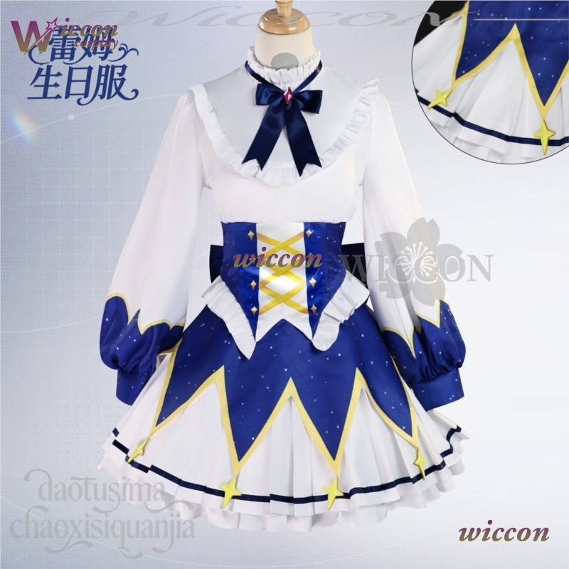 2025 Doğum Günü Elbisesi Anime - Re Zero Rem Wig incelemesi ve fiyatı
