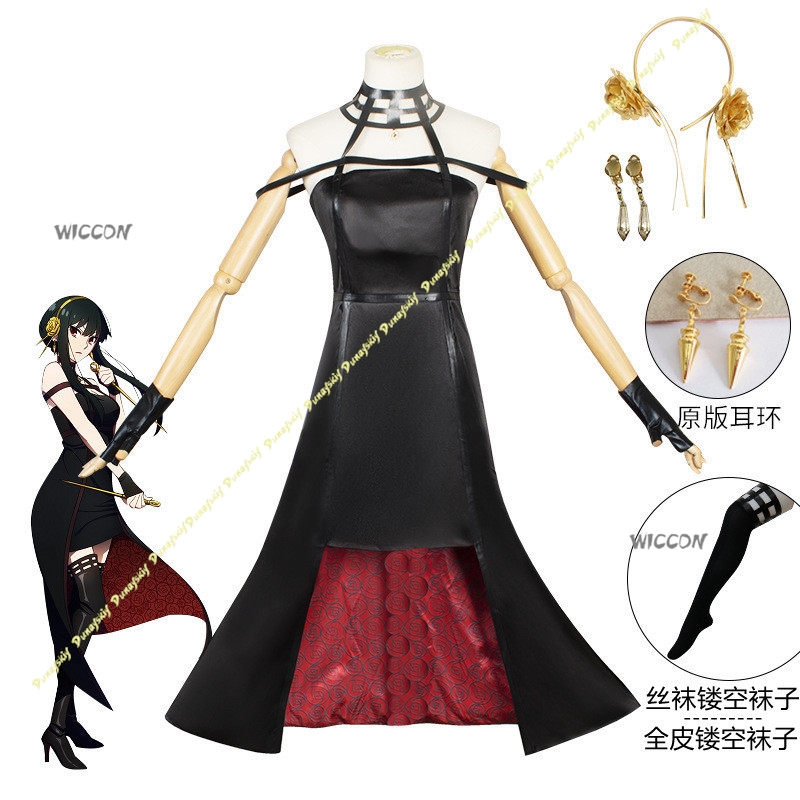 Anime Suit Yor Forger Cosplay  - Anime Cosplay Yor Forger incelemesi ve fiyatı