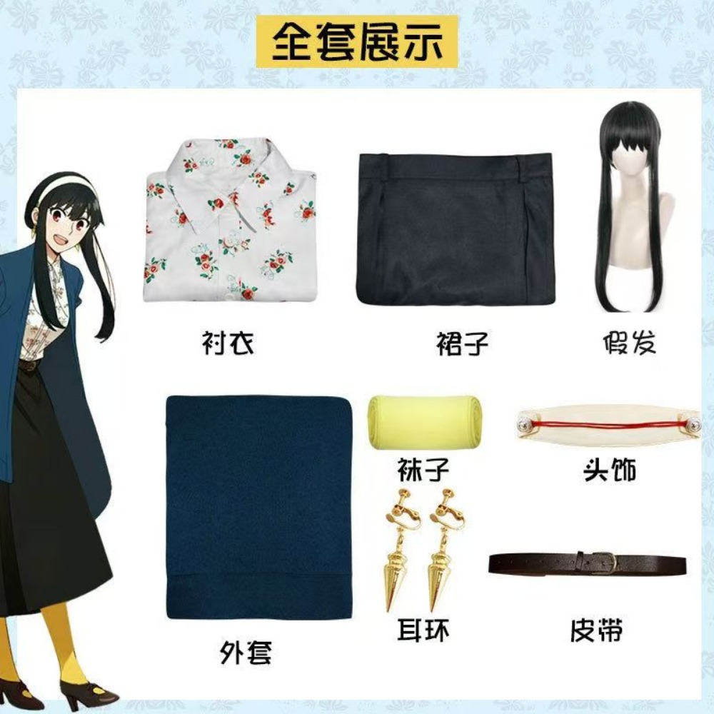 Spy x Family Yor Forger Günlük - Anime Cosplay Yor Forger incelemesi ve fiyatı