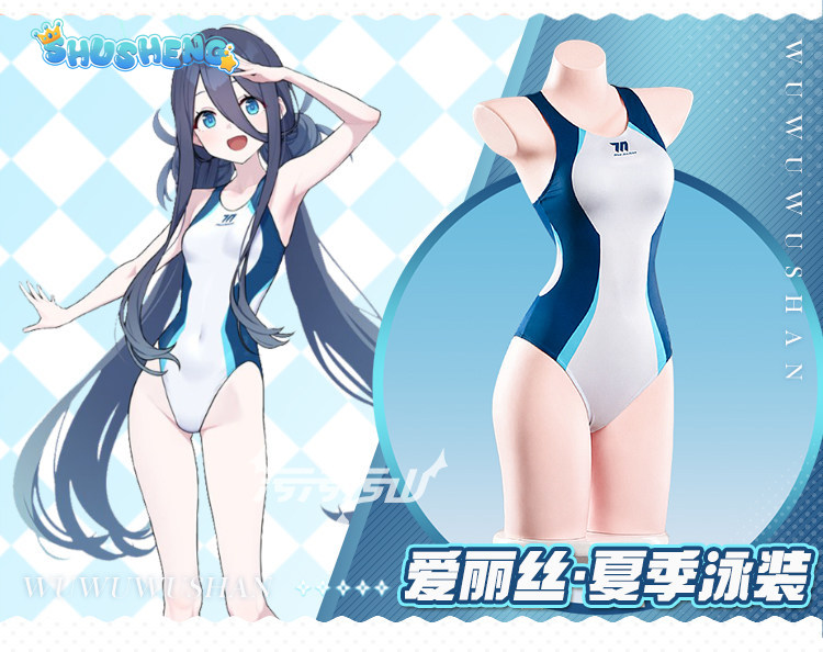 Tendou Arisu Anime Mavi Arşiv  - Anime Cosplay Bikini incelemesi ve fiyatı