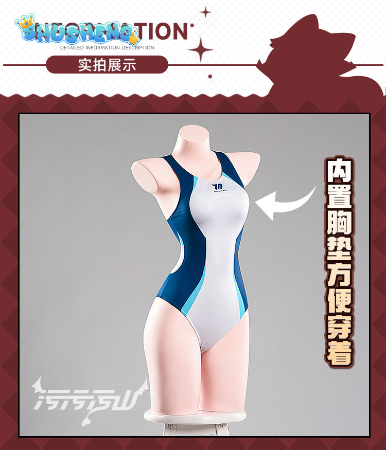 Tendou Arisu Anime Mavi Arşiv  - Anime Cosplay Bikini incelemesi ve fiyatı