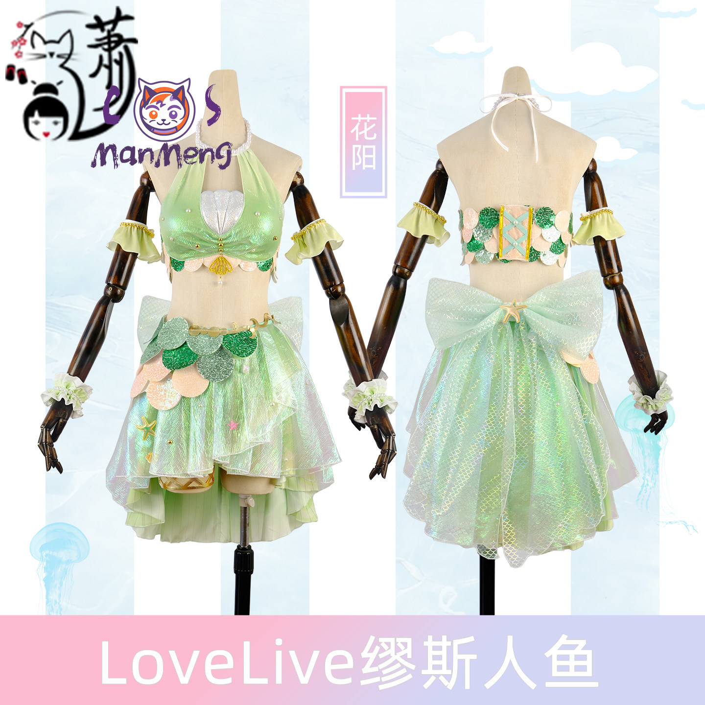 Anime LoveLive! Hanayo Koizumi - Anime Cosplay Bikini incelemesi ve fiyatı