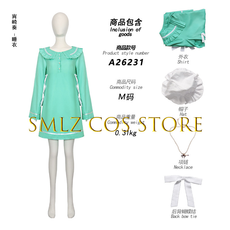 2026 Anime Akiyama Mizuki Asah - Anime Cosplay 2026 incelemesi ve fiyatı