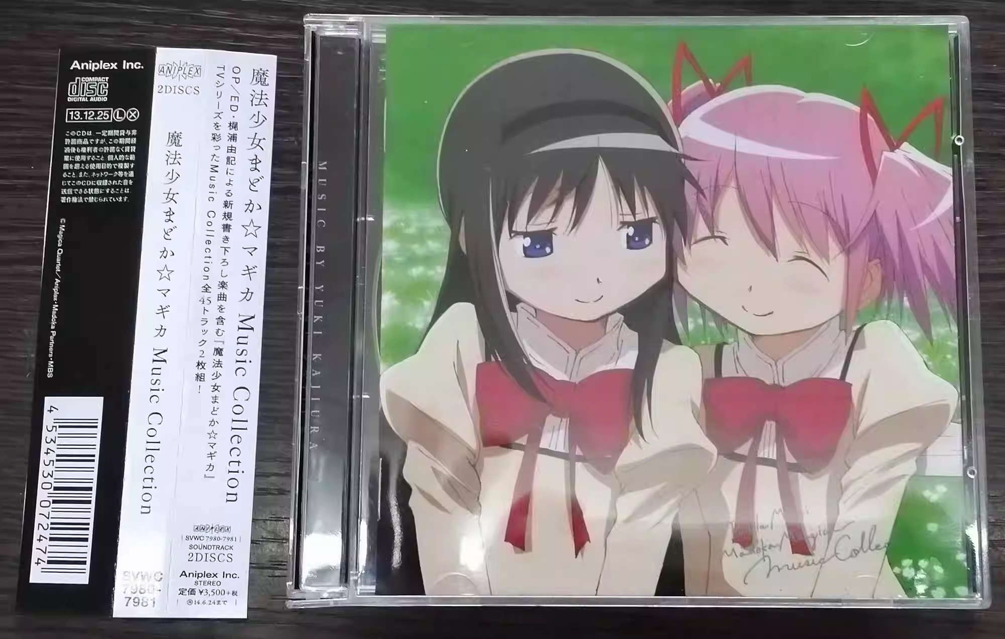 Anime Puella Magi Madoka Magic - Cosplay Anime Yuki incelemesi ve fiyatı