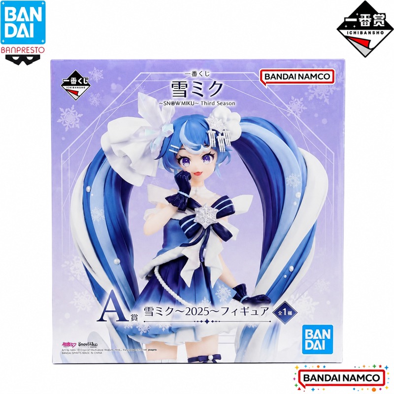 Stokta Bandai Orijinal Ichiban - Good Smile Company Pop Up Parade incelemesi ve fiyatı