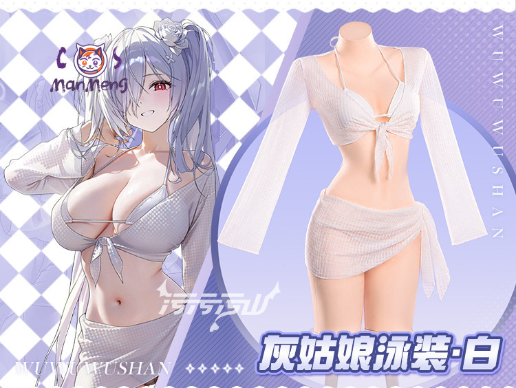 Cinderella Zafer Tanrıçası Cos - Anime Cosplay Bikini incelemesi ve fiyatı