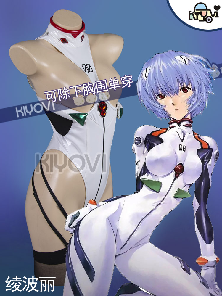 Ayanami Rei Kadın PU Tulumlar  - Anime Cosplay Bikini incelemesi ve fiyatı