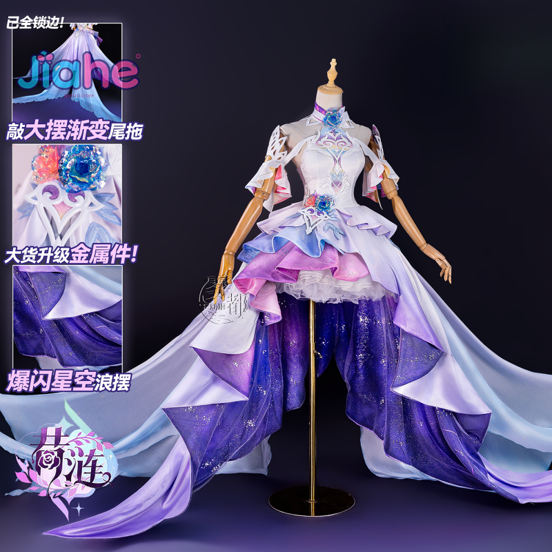 Oyun Honkai: Star Rail Cyrene  - Anime Cosplay Mujer incelemesi ve fiyatı