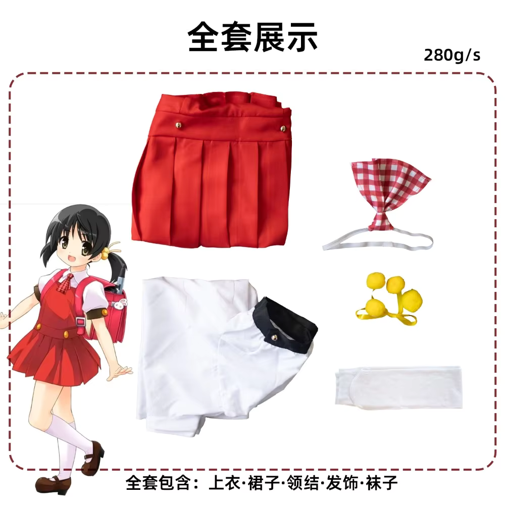 Kaai Yuki Cosplay Kostümü: Gün - Cosplay Anime Yuki incelemesi ve fiyatı