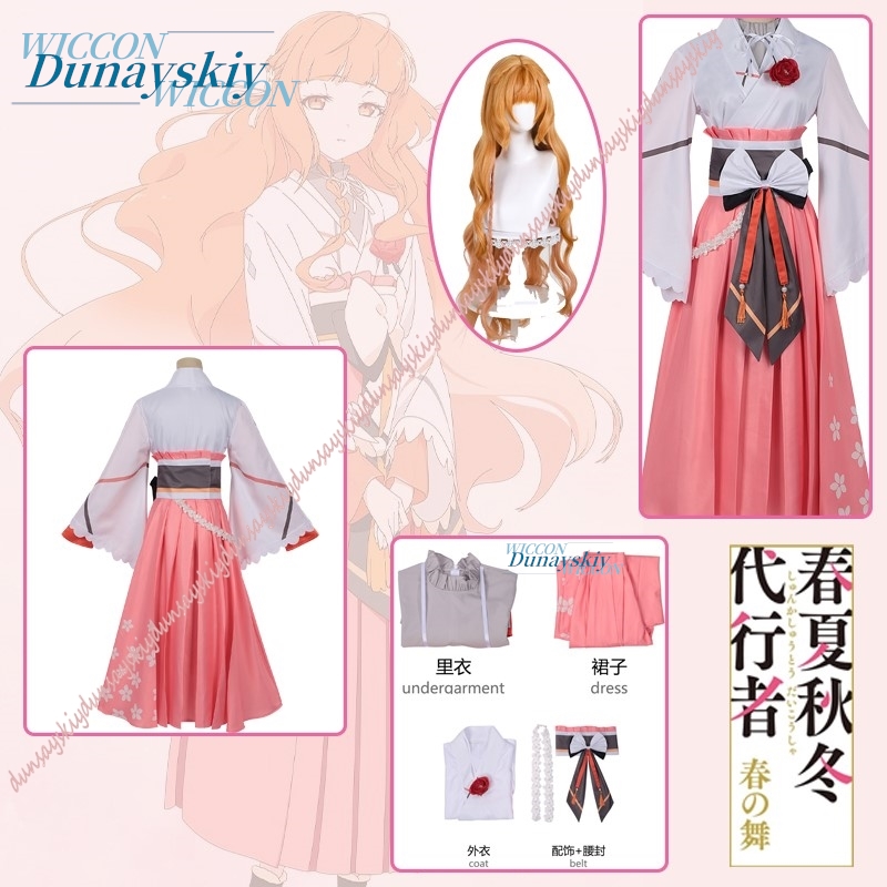 Hinagiku Hanaba Cosplay kostüm - Anime Cosplay Outfits Female incelemesi ve fiyatı