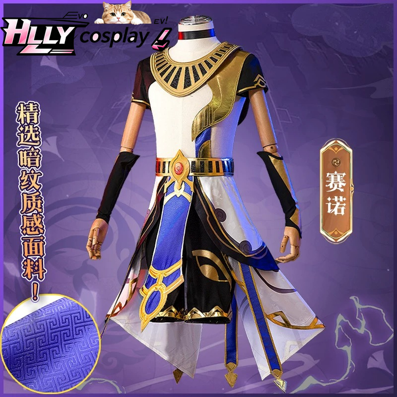 Genshin Impact Cyno Cosplay Ko - Anime Cosplay Outfits Female incelemesi ve fiyatı