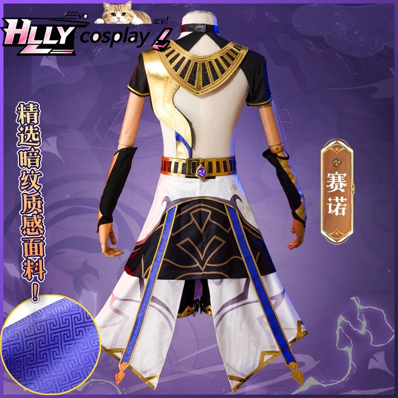 Genshin Impact Cyno Cosplay Ko - Anime Cosplay Outfits Female incelemesi ve fiyatı