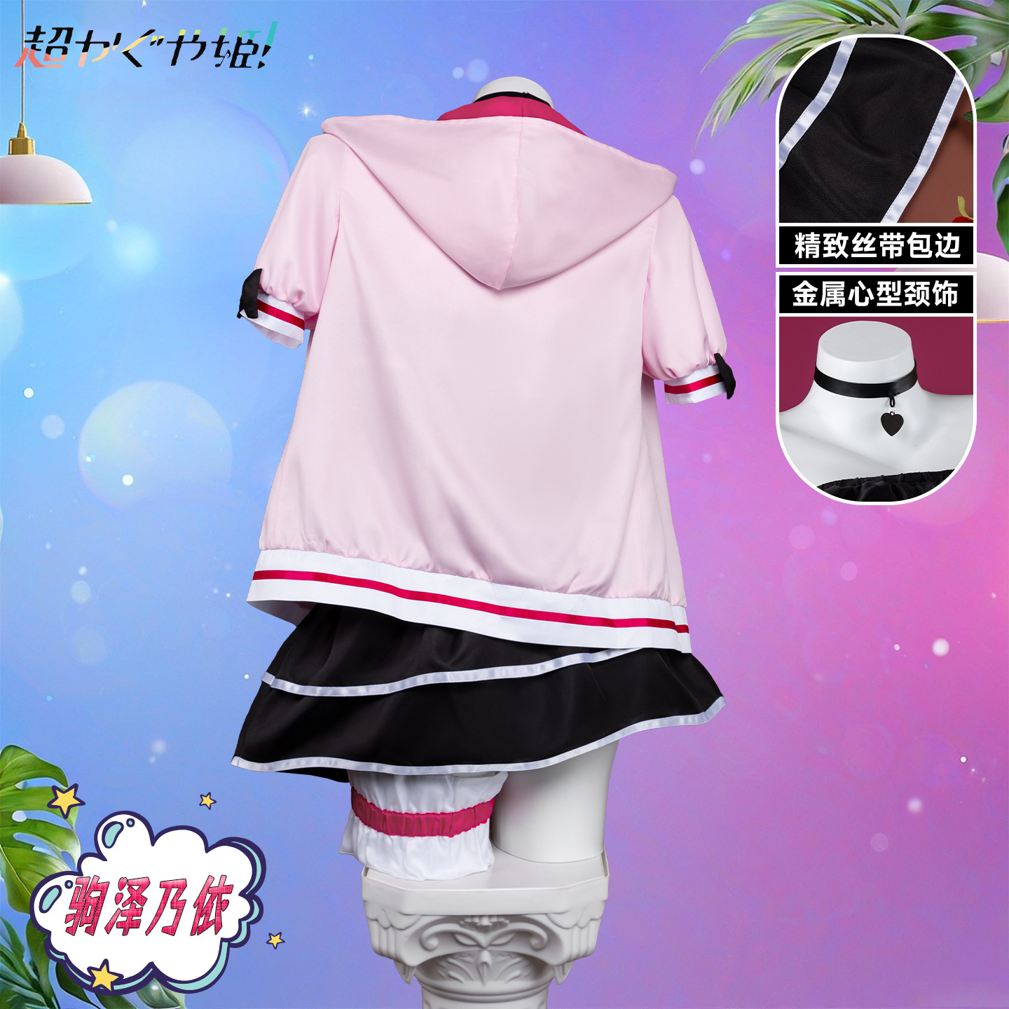 Kadın Seksi Plaj Bikini Takımı - Anime Cosplay Bikini incelemesi ve fiyatı